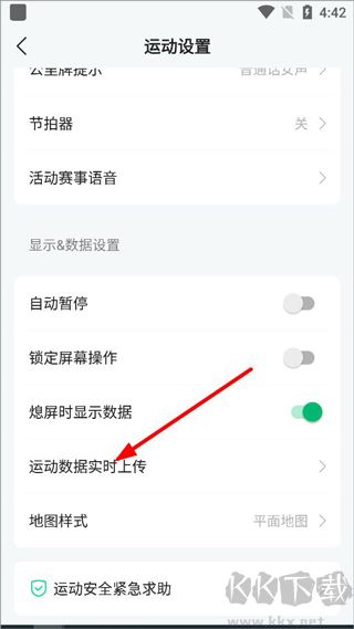 咕咚運(yùn)動(dòng)