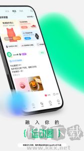 咕咚運(yùn)動(dòng)