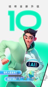 咕咚運(yùn)動(dòng)