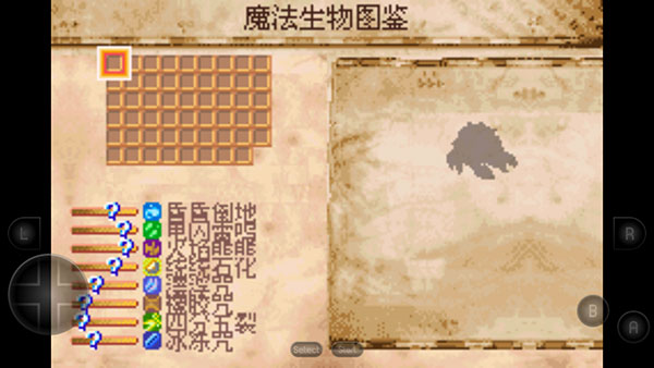 哈利波特與阿茲卡班的囚徒