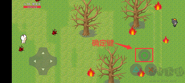 羊村大災(zāi)變