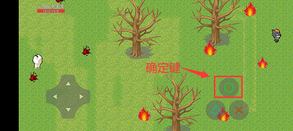 羊村大災(zāi)變