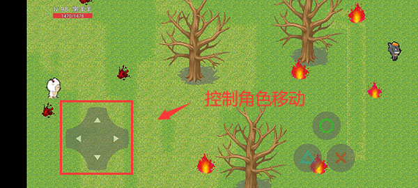 羊村大災(zāi)變