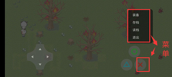 羊村大災(zāi)變