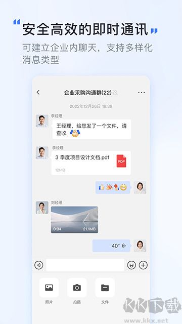 覓訊手機(jī)版