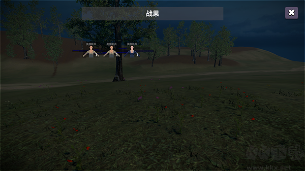 騎戰(zhàn)烈火之劍