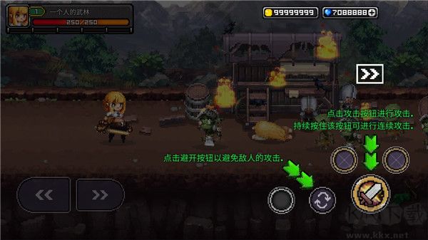 最終命運(Final Destiny)