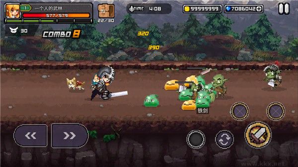 最終命運(Final Destiny)