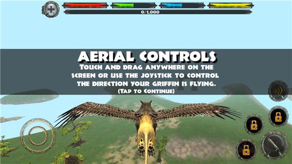 終極獅鷲模擬器