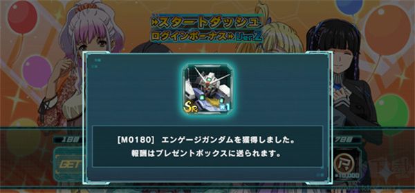 機動戰(zhàn)士高達(U.C. ENGAGE)