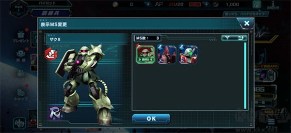 機動戰(zhàn)士高達(U.C. ENGAGE)