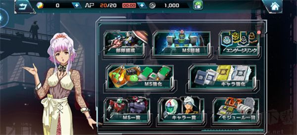 機動戰(zhàn)士高達(U.C. ENGAGE)