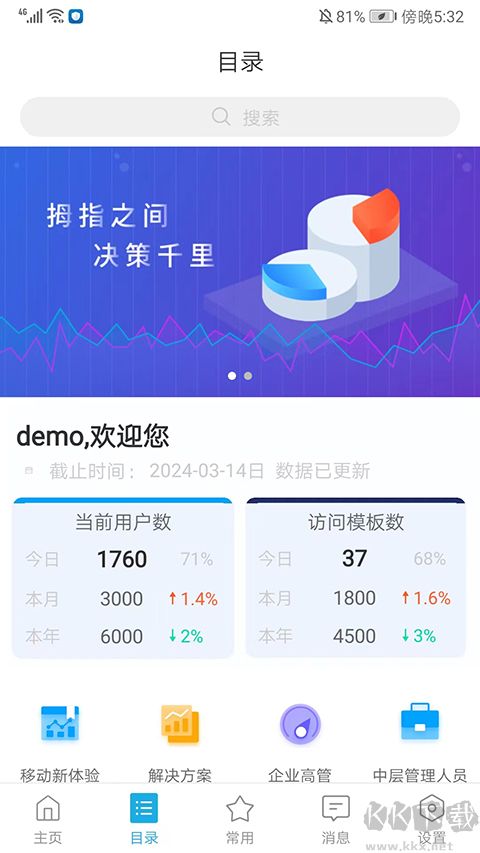 數(shù)據(jù)分析v11