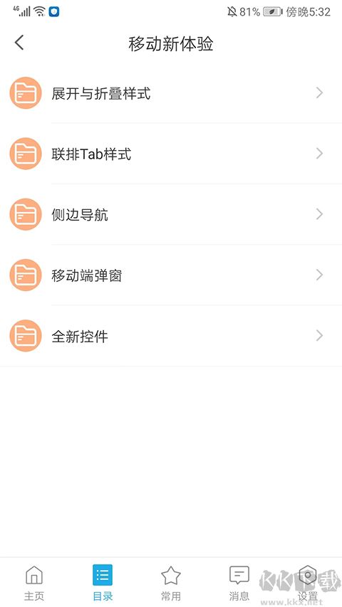 數(shù)據(jù)分析v11