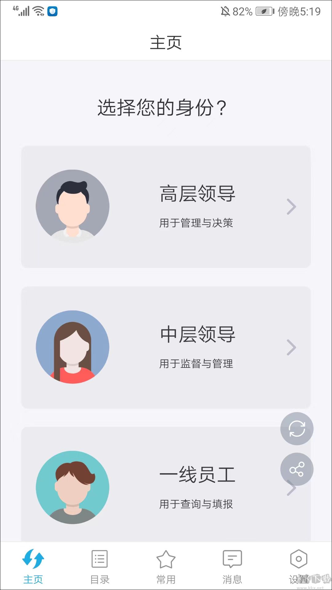 數(shù)據(jù)分析v11