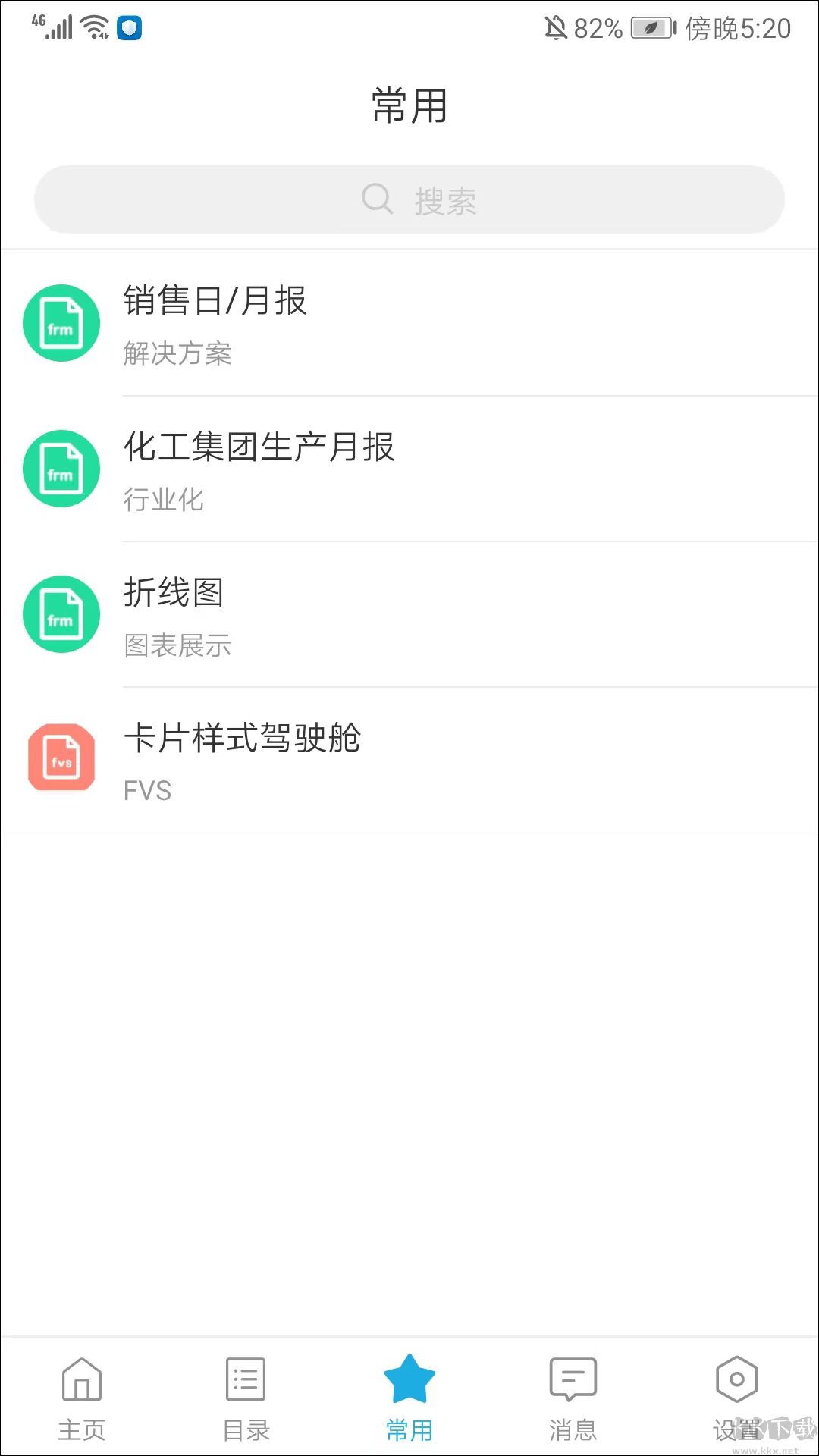 數(shù)據(jù)分析v11