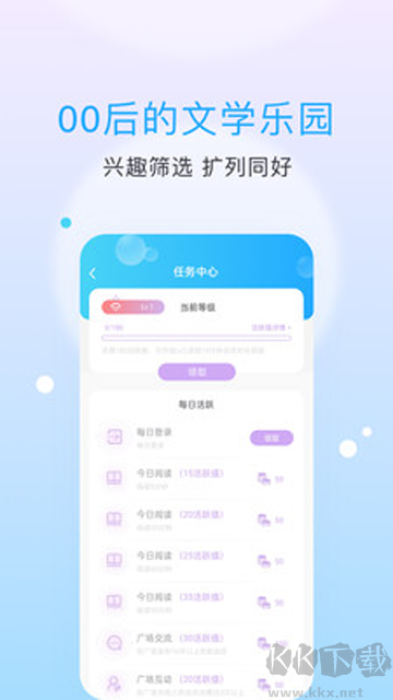 話(huà)本小說(shuō)app