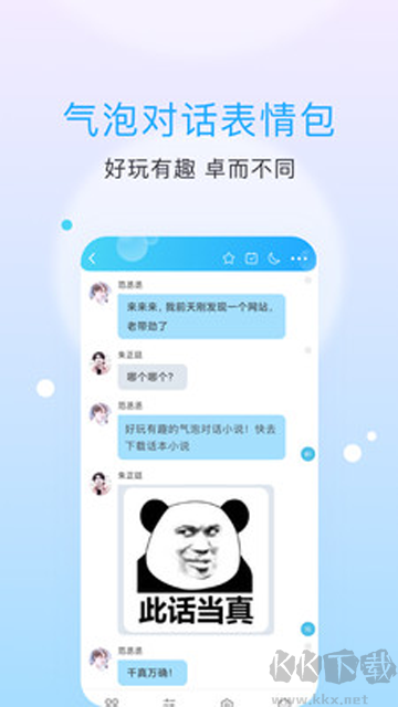 話(huà)本小說(shuō)app