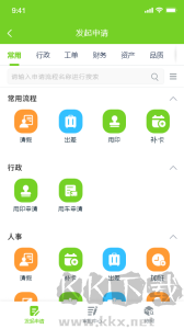 掌上環(huán)衛(wèi)app