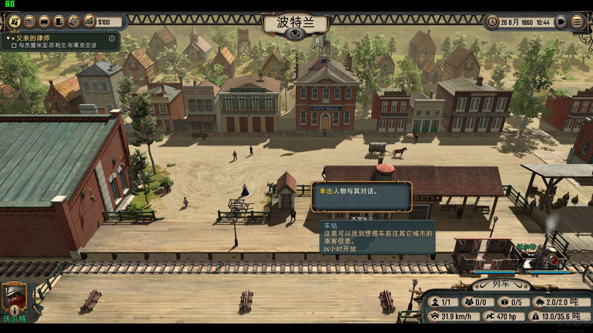 賞金火車(chē)正版(Bounty Train)