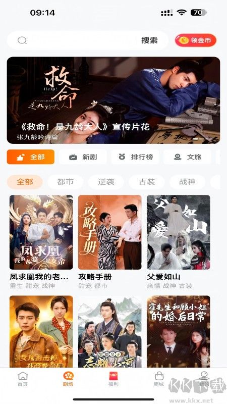 檸檬劇場(chǎng)