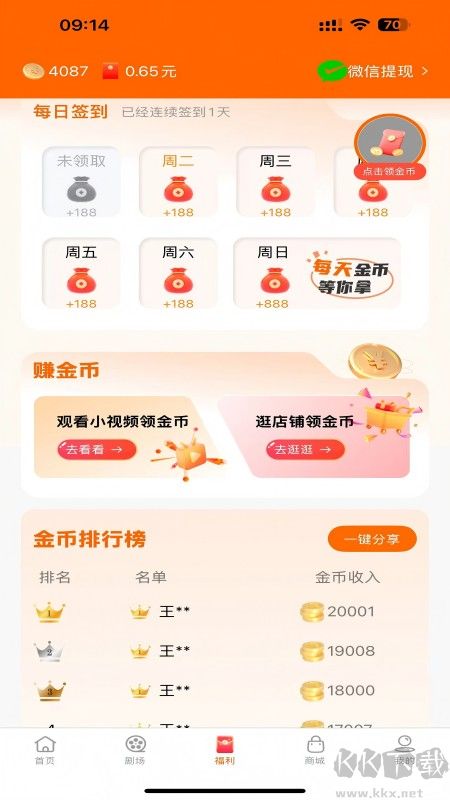 檸檬劇場(chǎng)