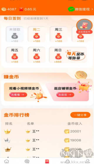 檸檬劇場(chǎng)