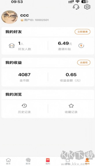 檸檬劇場(chǎng)