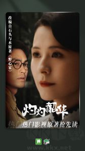 晉江小說(shuō)閱讀