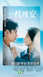 晉江小說(shuō)閱讀