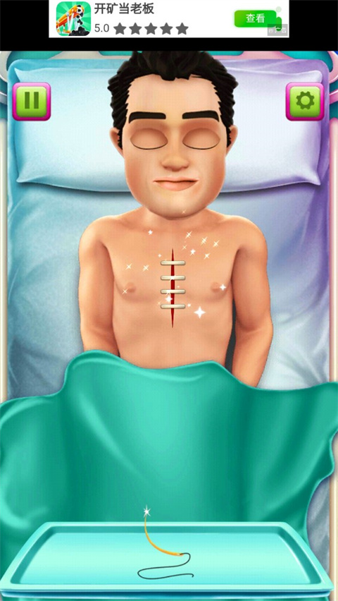 外科醫(yī)生模擬器