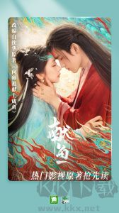 晉江小說(shuō)閱讀