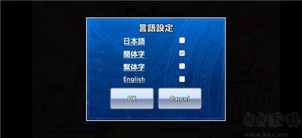 東京放學后召喚師