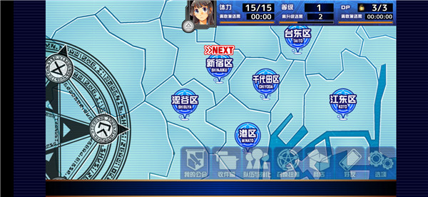 東京放學后召喚師