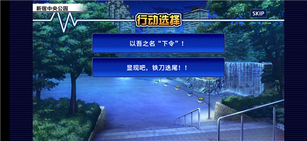 東京放學后召喚師