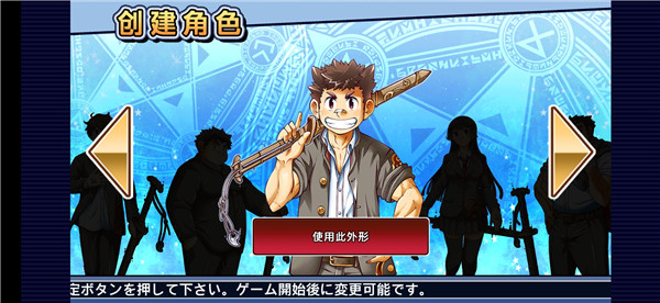 東京放學后召喚師