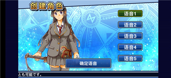 東京放學后召喚師