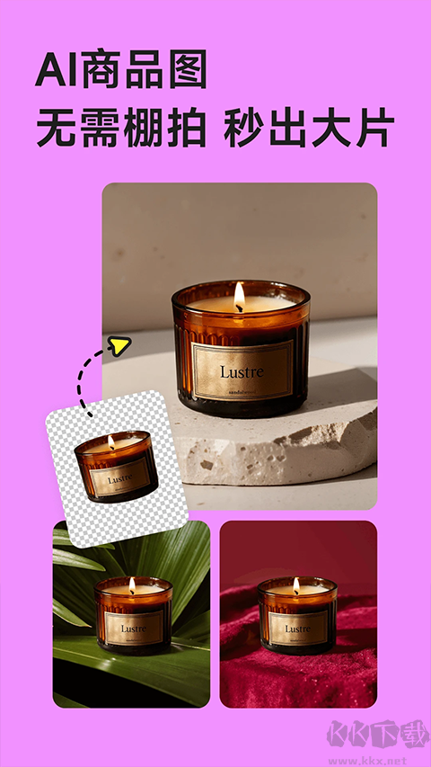 美圖設(shè)計室