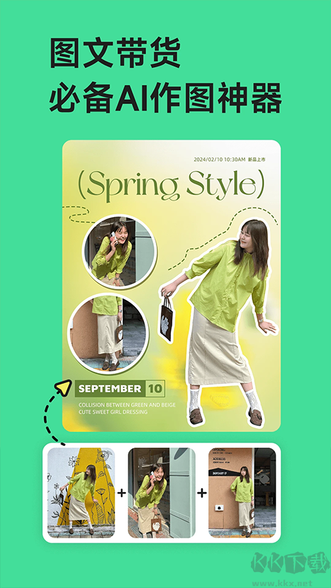 美圖設(shè)計室