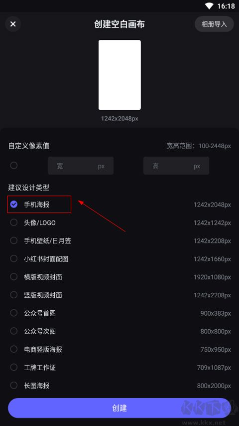 美圖設(shè)計室
