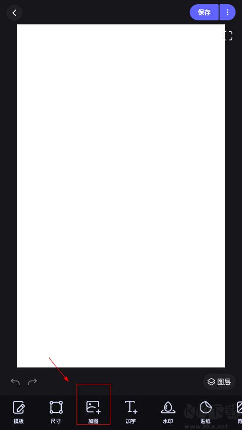 美圖設(shè)計室