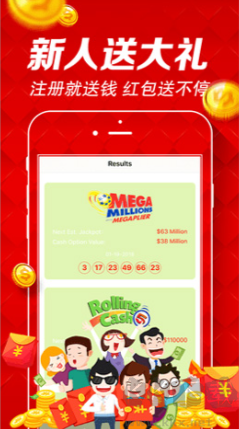 彩寶典庫最新版