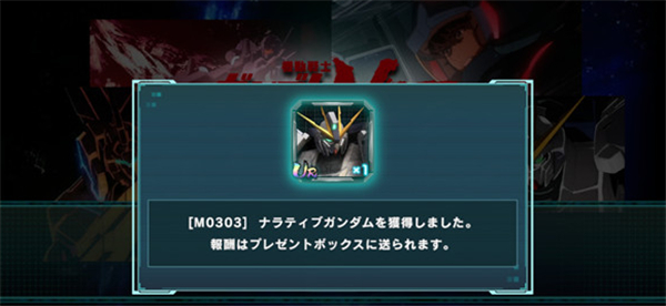 機動戰(zhàn)士高達UCENGAGE