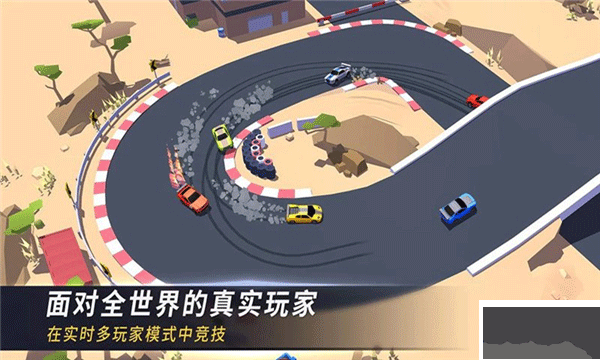 漂移風(fēng)暴(SkidStorm)