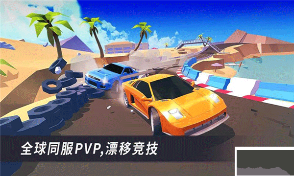 漂移風(fēng)暴(SkidStorm)