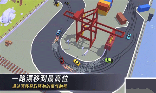 漂移風(fēng)暴(SkidStorm)