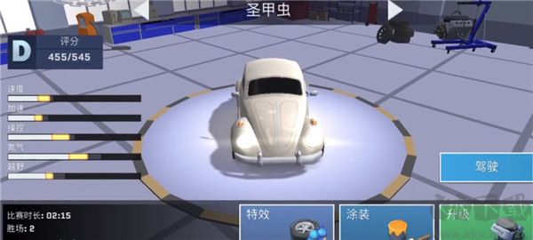 漂移風(fēng)暴(SkidStorm)