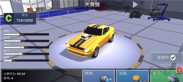 漂移風(fēng)暴(SkidStorm)