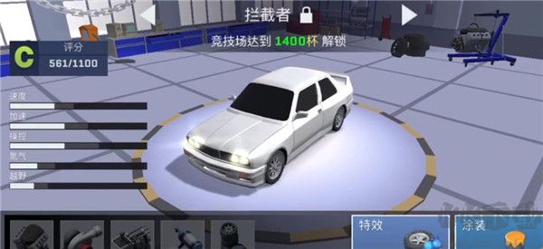 漂移風(fēng)暴(SkidStorm)