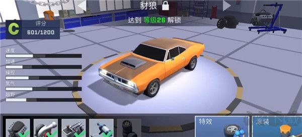 漂移風(fēng)暴(SkidStorm)